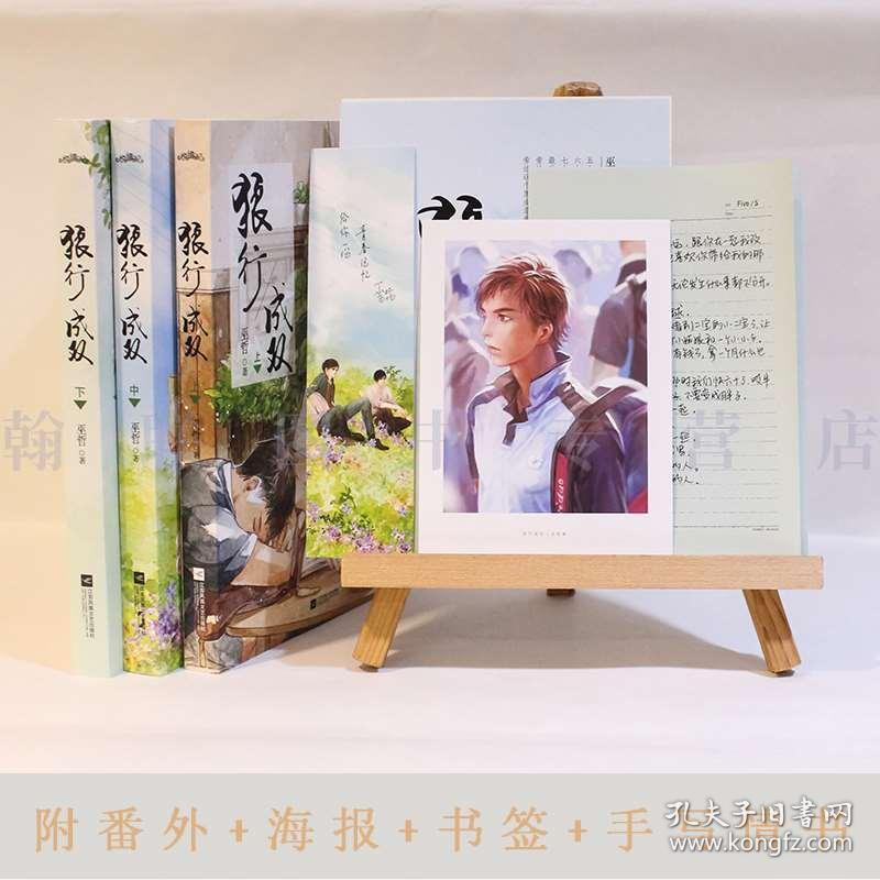 趟组词最常见