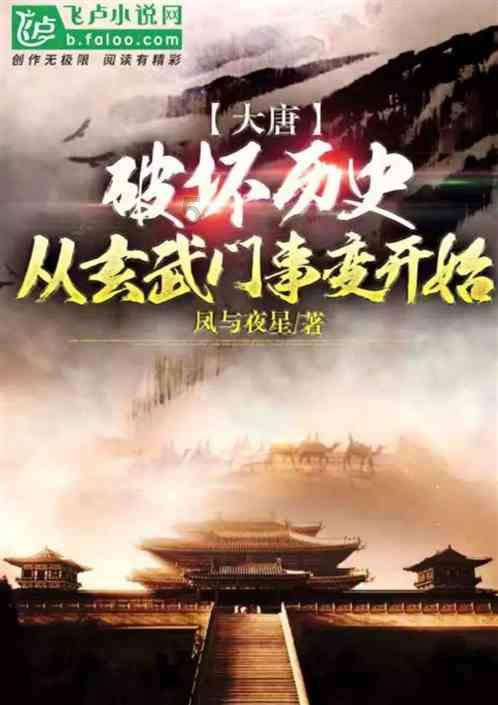 道教对于中国文化的发展有哪些贡献