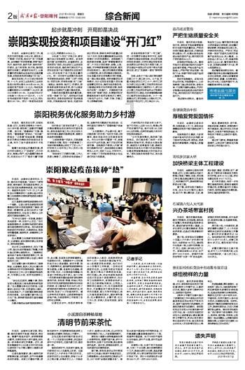 秦始皇陵为什么不敢挖